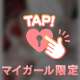 連休明けに♡