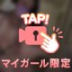 マイクロビキニ