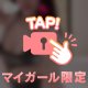 ４月度ありがとう