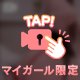 艶尻みて💓