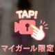 ちはやぶる