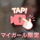 凱旋門賞