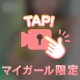 メイク変えてみた💗💄