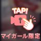🩷おっぱいもみもみ🩷