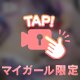 💜色白むちむち💜