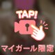 🩷出勤したよっ😉🩷