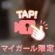 🔞🔞おしり🔞🔞
