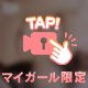 🔞🔞ホテルでいっぱいイチャイチャ🔞🔞