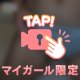 柔らかいぬくもり✨