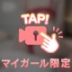 デザートは別腹だよね😋