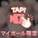パイズリ😳