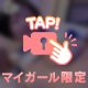 たべごろ人妻💋🔞