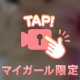 性癖
