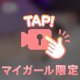 イキすぎ注意⚠️⚠️🙈🔞❤️