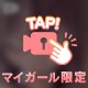 濃厚じゅぽ◯ェラ🙈🔞❤️