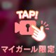 乱れまくり㊙️後ろから…🙈🔞❤️