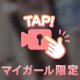 ⚠️消される前にみてね🔞ゆっくり、ねっとり、濃厚に…