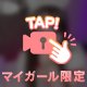 エッチなナースさんと秘密のお遊び㊙️
