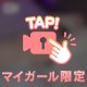 🔞好きな体位は正◯位❤️