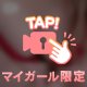 🔞こぉーいうの好き？