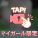 ⚠️ポロリ有🔞爆乳おっぱい❤️
