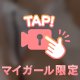 甘く淫らに、そして優しく