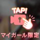 バック