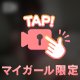 おもちゃで