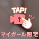 褒めてくれる？ 🥺