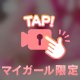 一緒にお酒