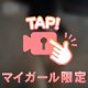 🔞🔞すごい🔞🔞