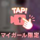 ぷりぷり🍑