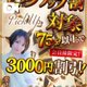 明日は。。
