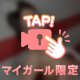 お風呂場から…♥️