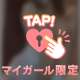 本日もありがとうございました⸜❤︎⸝‍