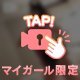 いたずら大好き❤️