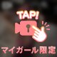 激しすぎて…///
