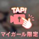 全体像🤭