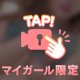 お休みなさーい( ˘ω˘ )zzz