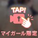 バックで､､､🤍