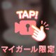 貰った🎂
