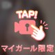 F動画🤍