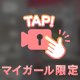 退勤しました️🩵