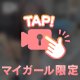 11月の出勤について🫶