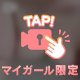 ♥️たくさん可愛がってね♥️