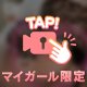 口コミありがとうございます❣️