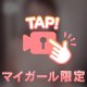 まだまだこれから