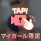 ❤️急遽⚠️