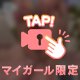 ぺちぺち