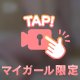 🔞騎○位素○🔞